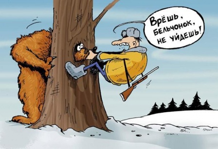 Я валяюсь