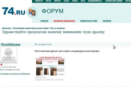 Дралка