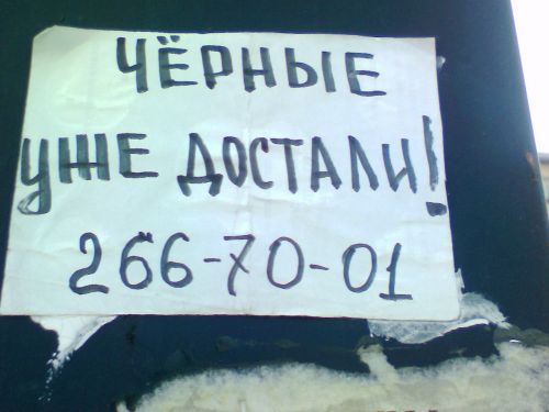 Что это