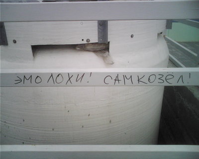 Поговорили называется