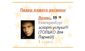Фубля