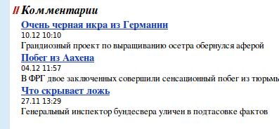 Развитая цивилизация