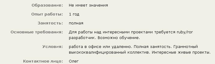 Граммотный высококвалифицированный коллектив