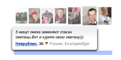 Курите свою сметану
