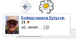 Оригинальное ФИО