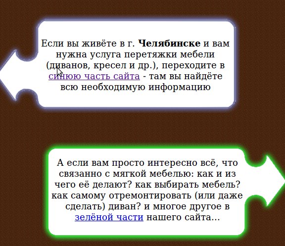 матрица имеет тебя