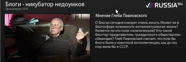 Никубатор недоумков