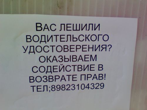 Учим русский язык