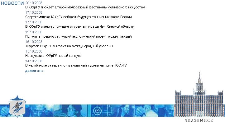 Весёлое заведение