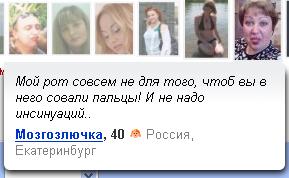 Просто звездец