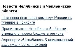 Яндекс отжигает